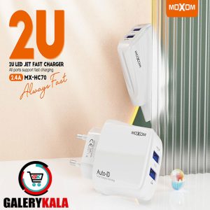 شارژر دیواری moxom MX-HC70 micro
