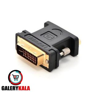 تبدیل  DVI I به VGA