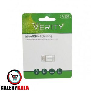 تبدیل میکرو USB به لایتنینگ وریتی A304