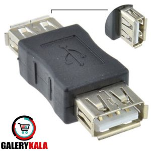 تبدیل افزایش طول USB مدل Berl 4P مادگی