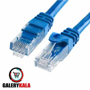 کابل شبکه 3 متری cat5 مدل VERITY