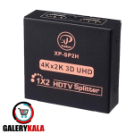 هاب سوئیچ 2 پورت HDMI ایکس پی مدل Xp-Sp2H