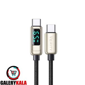 کابل شارژ VERITY دوسر تایپ سی مدل CB-3167