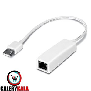 کارت شبکه اکسترنال USB به LAN