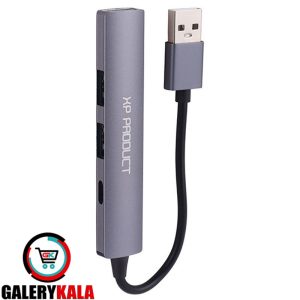 هاب 4 پورت ایکس پی مدل XP XP-823R