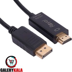 کابل DisplayPort به HDMI رویال مدل 4K طول 1.8 متر